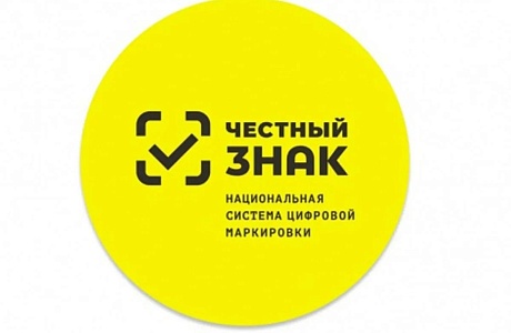 С 1 апреля расширяются причины для блокировки продукции на кассе в пяти товарных группах: упакованная вода, пиво и пивные напитки, обувь, шины и парфюмерия